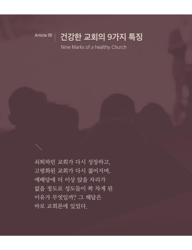 Roadmap Magazine Vol.01 53페이지