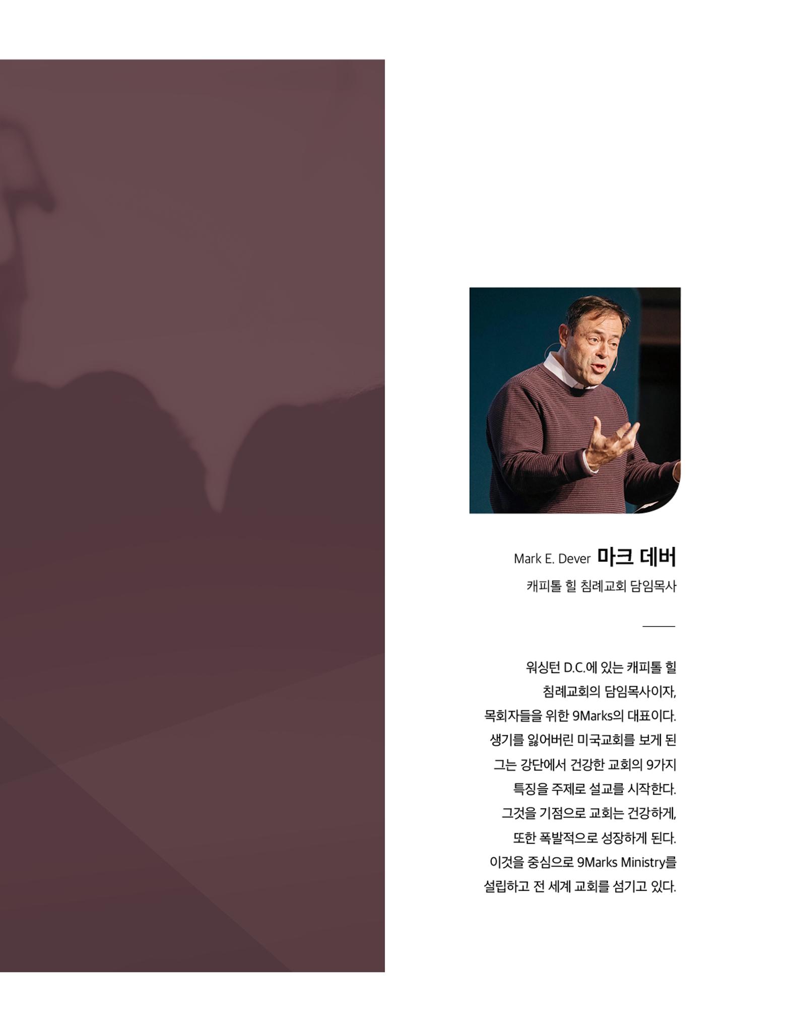 Roadmap Magazine Vol.01 54페이지