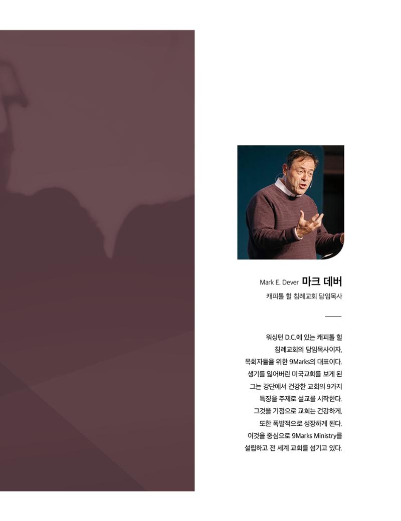 Roadmap Magazine Vol.01 54페이지