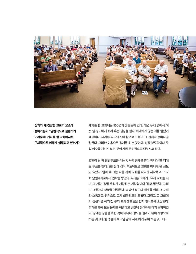 Roadmap Magazine Vol.01 60페이지