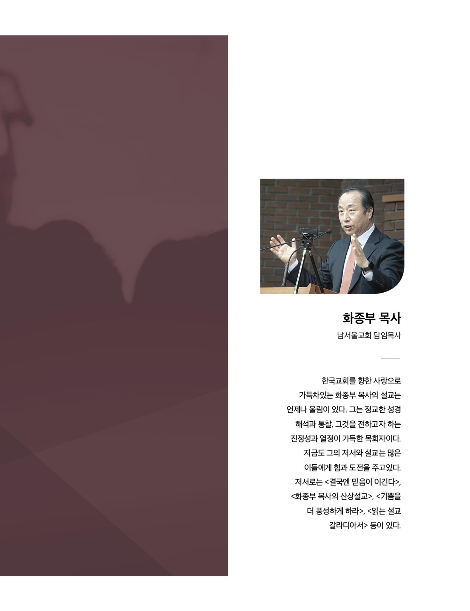 Roadmap Magazine Vol.01 62페이지