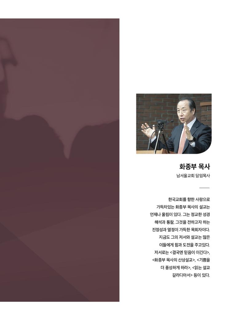 Roadmap Magazine Vol.01 62페이지