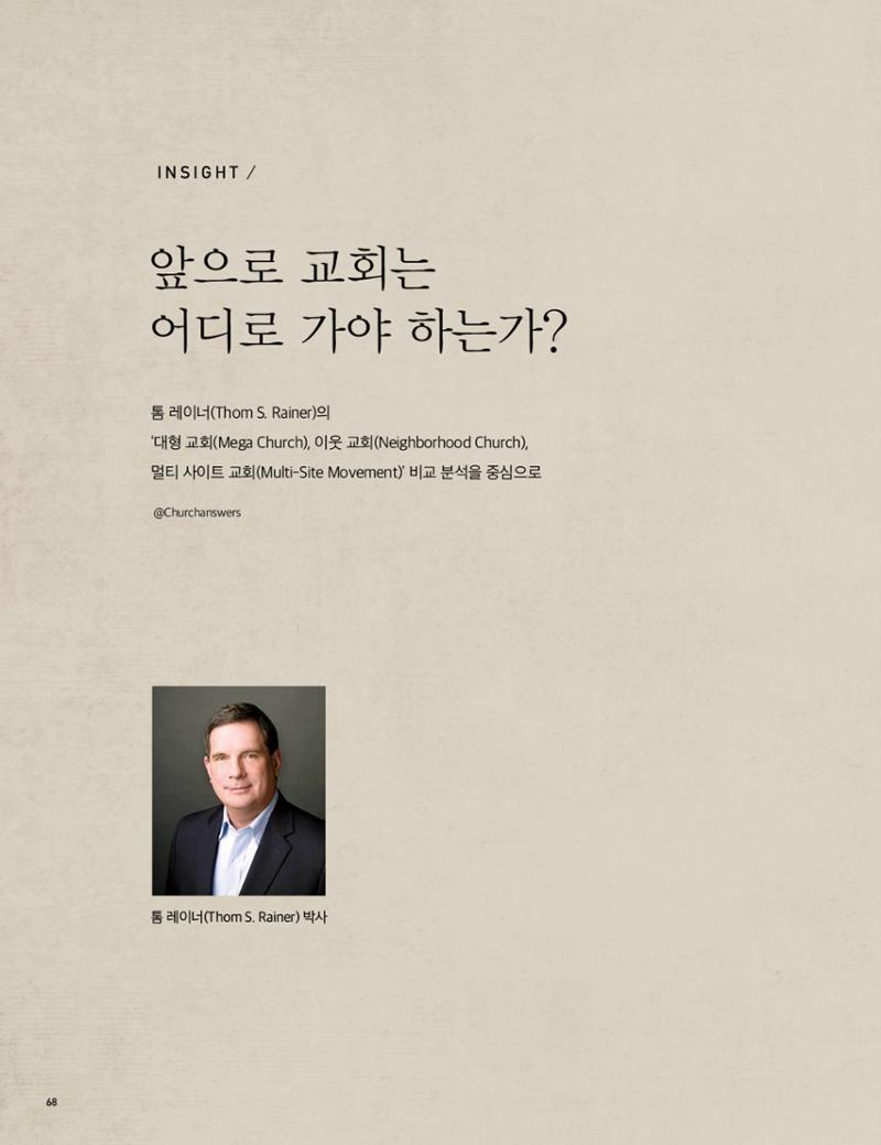 Roadmap Magazine Vol.01 69페이지