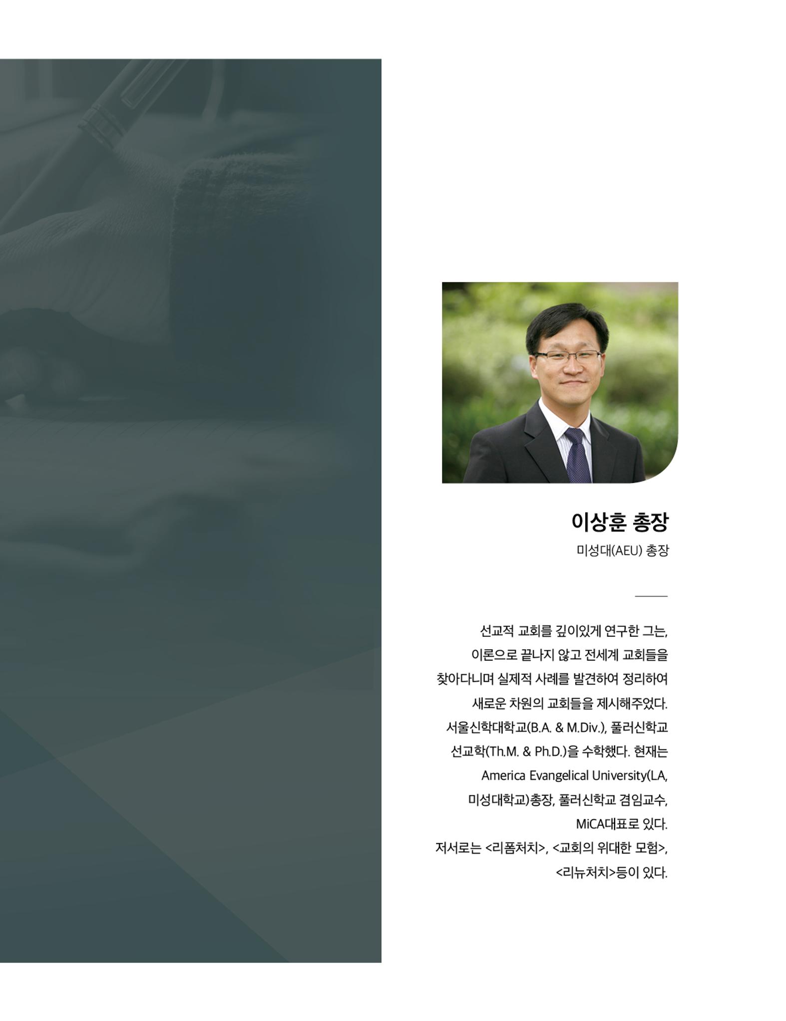 Roadmap Magazine Vol.01 86페이지