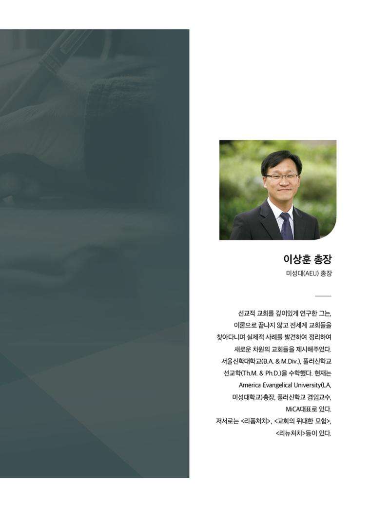 Roadmap Magazine Vol.01 86페이지