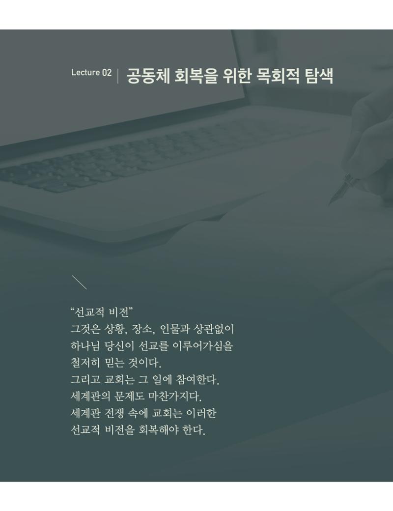 Roadmap Magazine Vol.01 91페이지