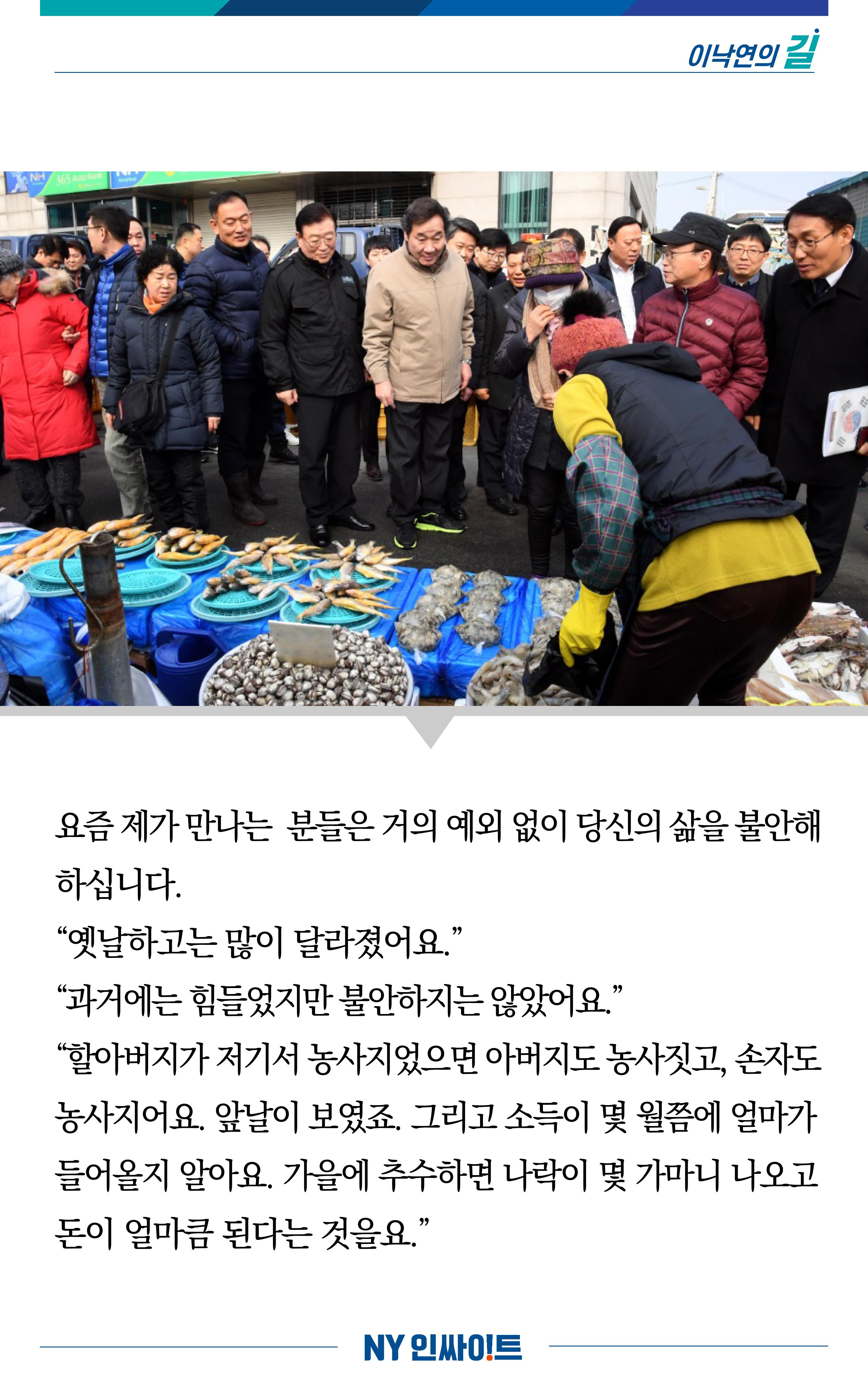 NY인싸이트_7호 10페이지