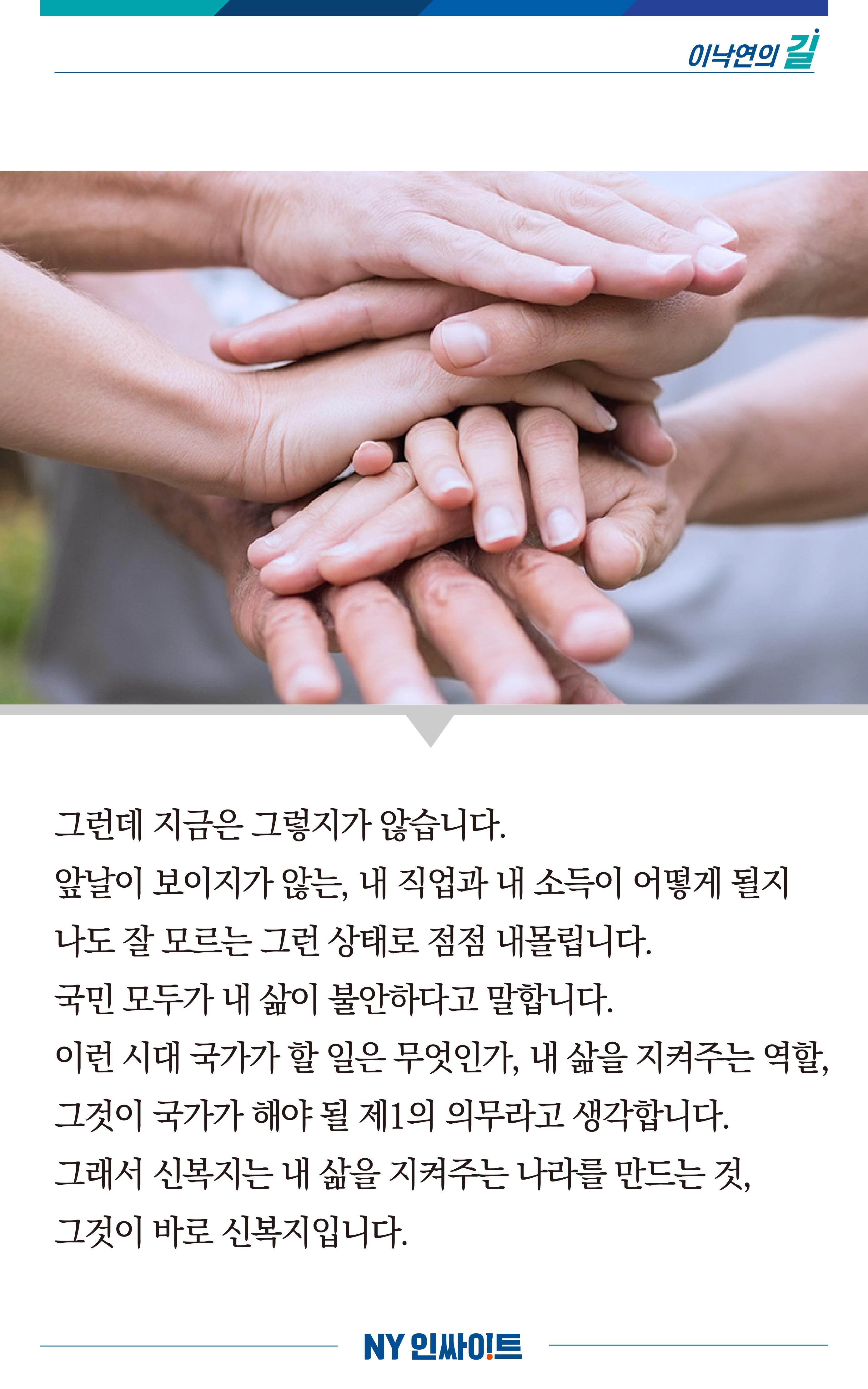 NY인싸이트_7호 11페이지