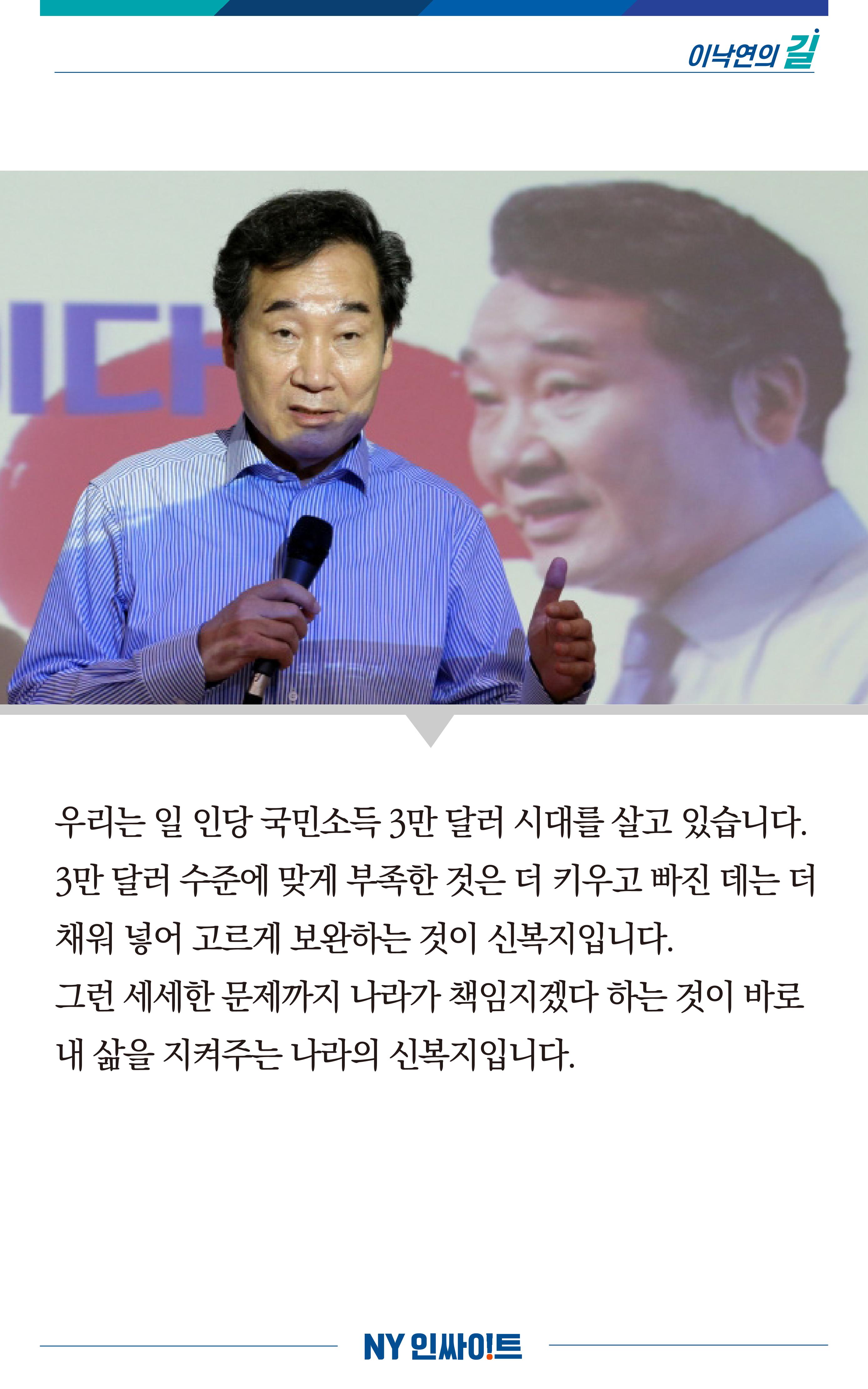 NY인싸이트_7호 12페이지