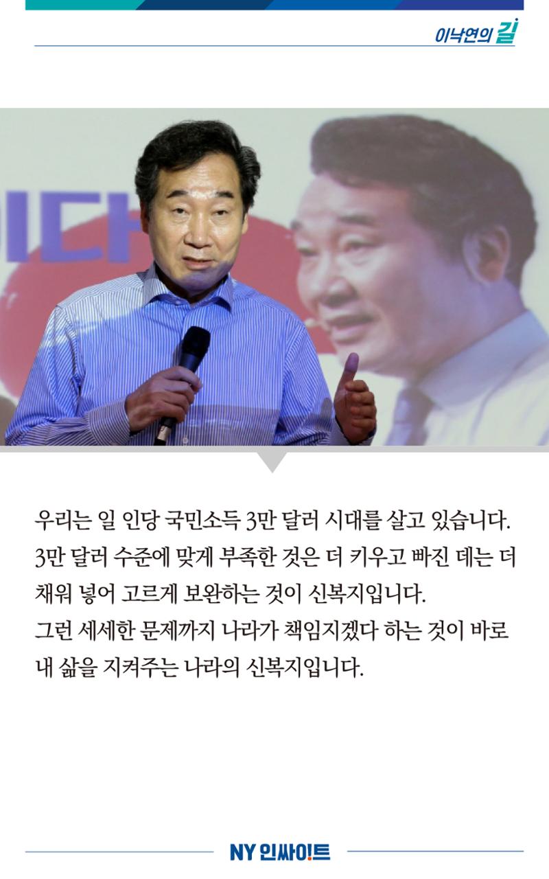 NY인싸이트_7호 12페이지