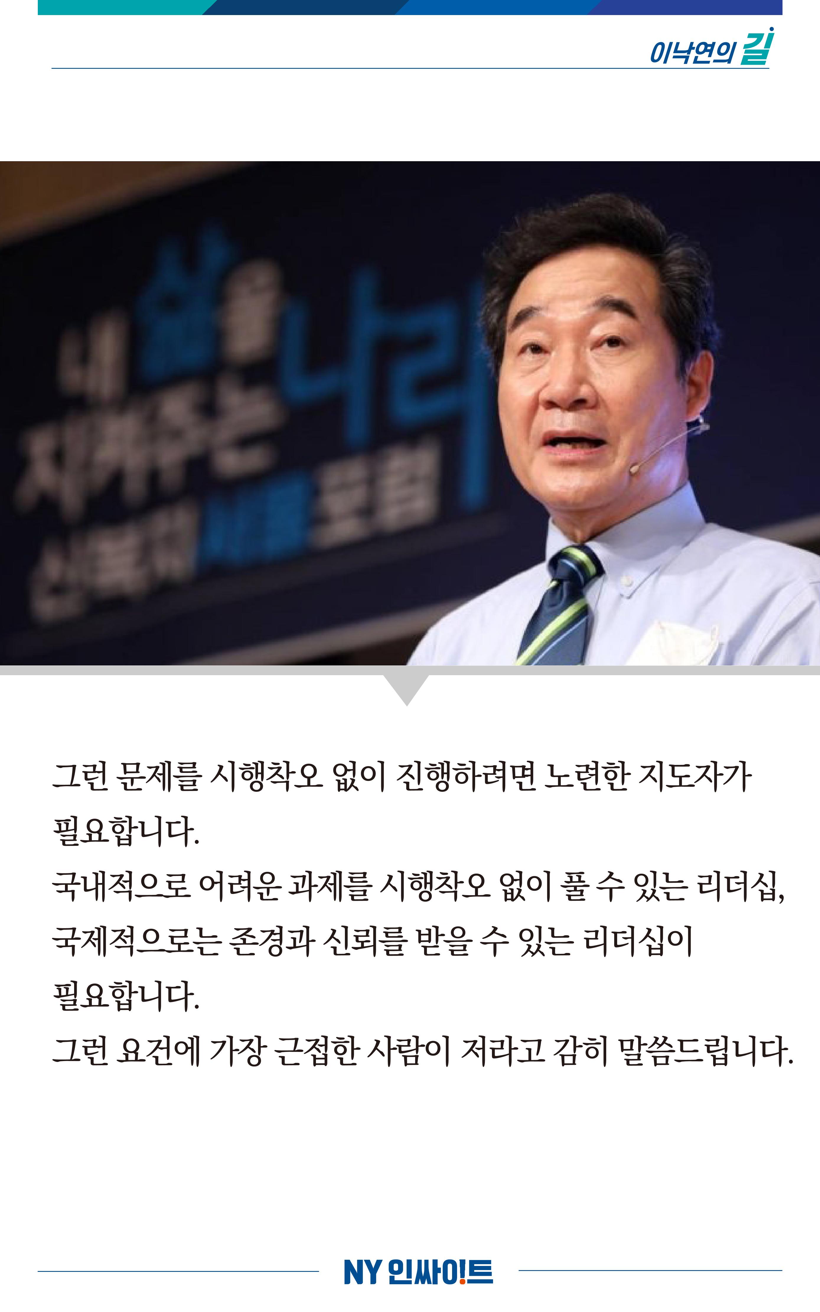 NY인싸이트_7호 13페이지
