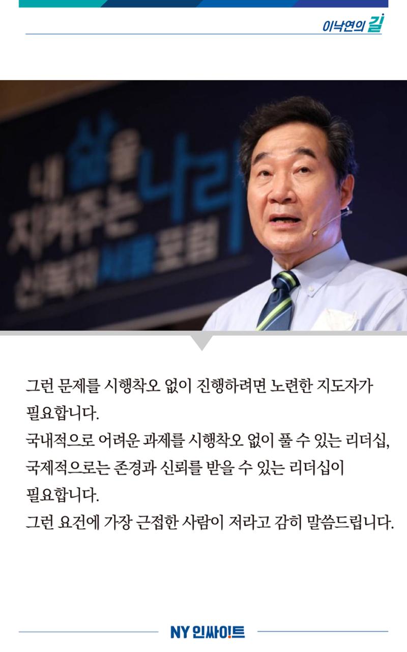 NY인싸이트_7호 13페이지