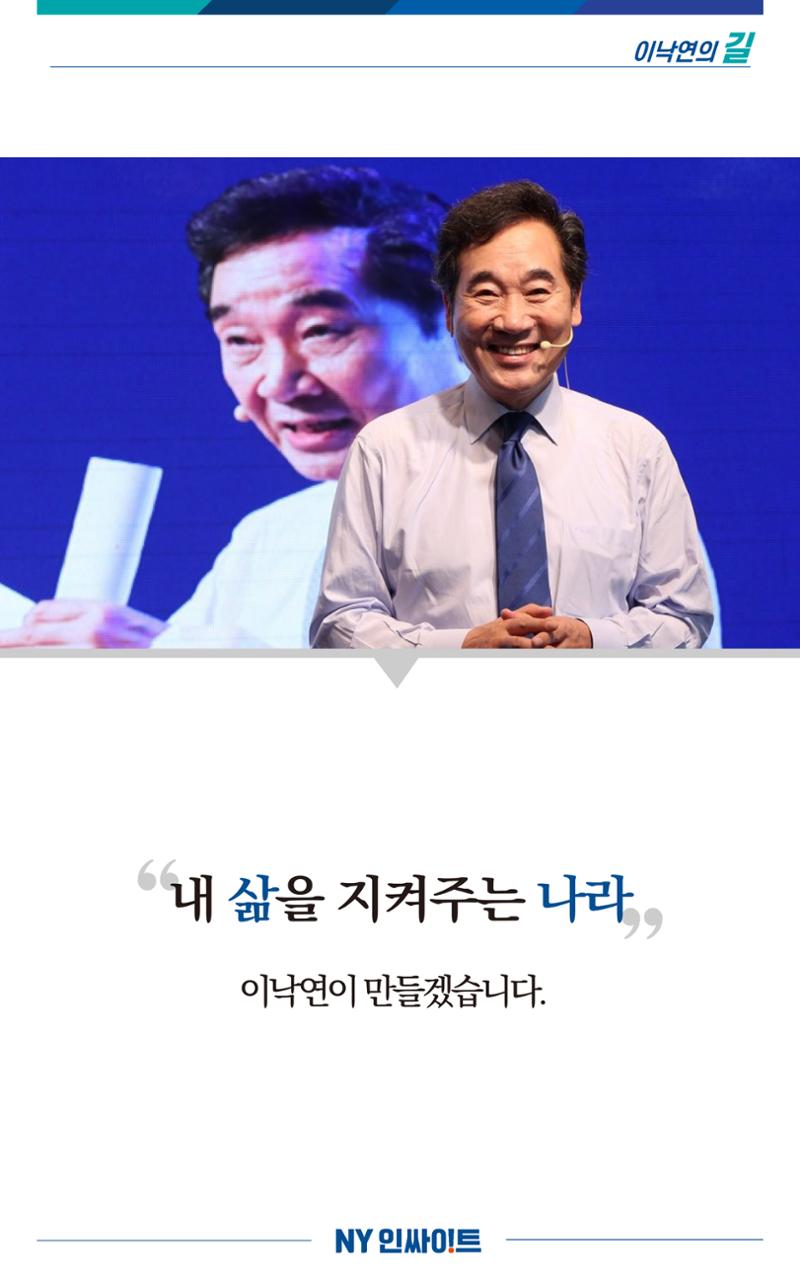 NY인싸이트_7호 14페이지