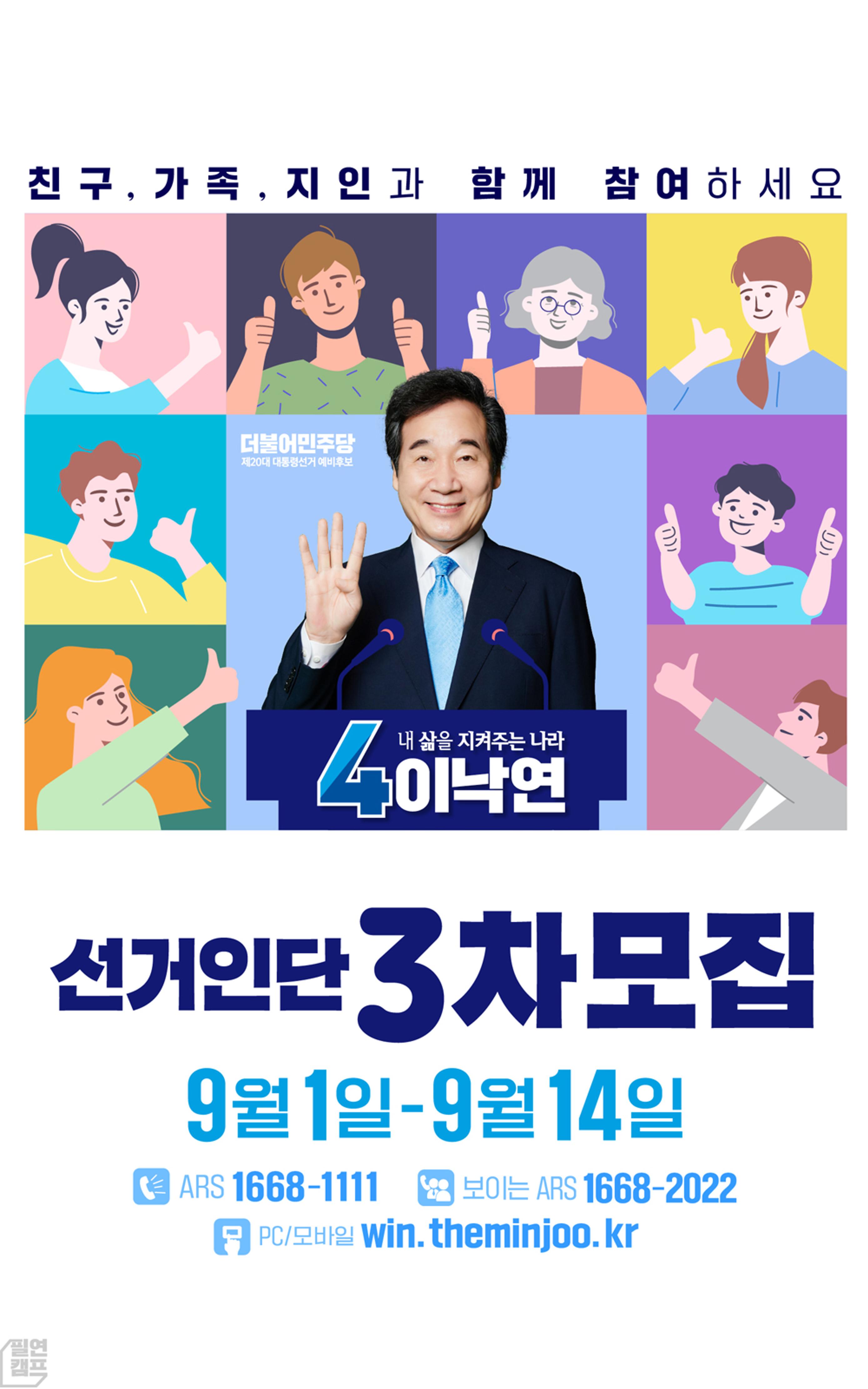 NY인싸이트_7호 16페이지