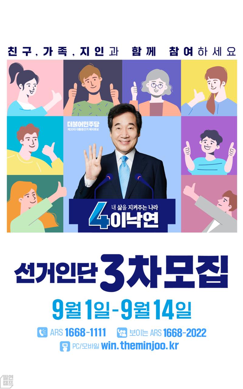 NY인싸이트_7호 16페이지