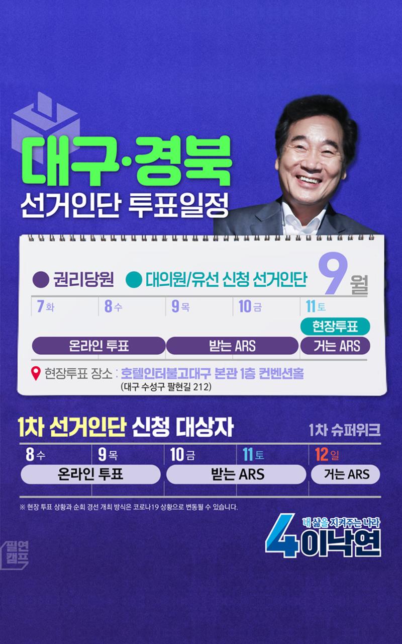NY인싸이트_7호 18페이지