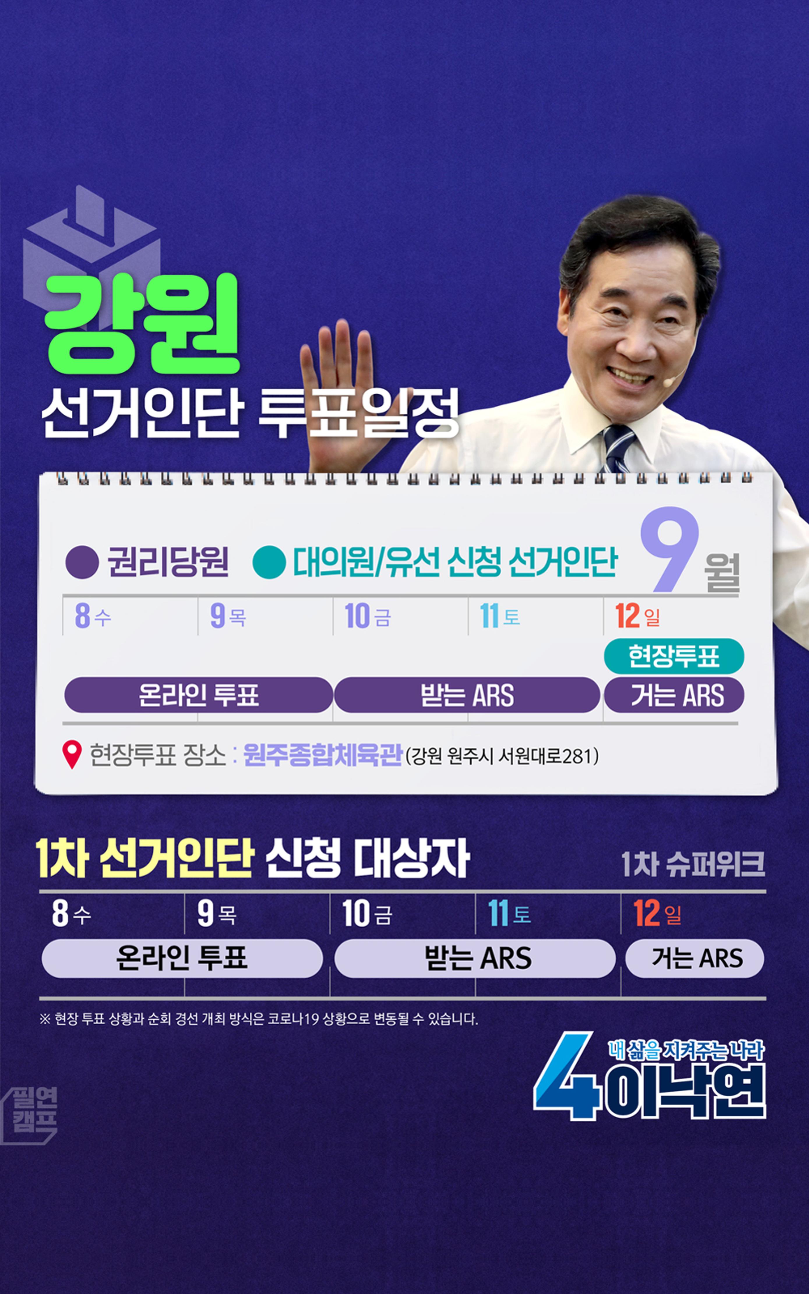 NY인싸이트_7호 19페이지