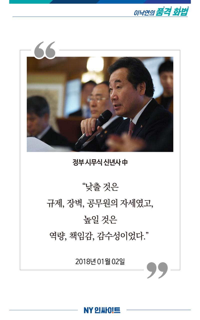 NY인싸이트_7호 2페이지