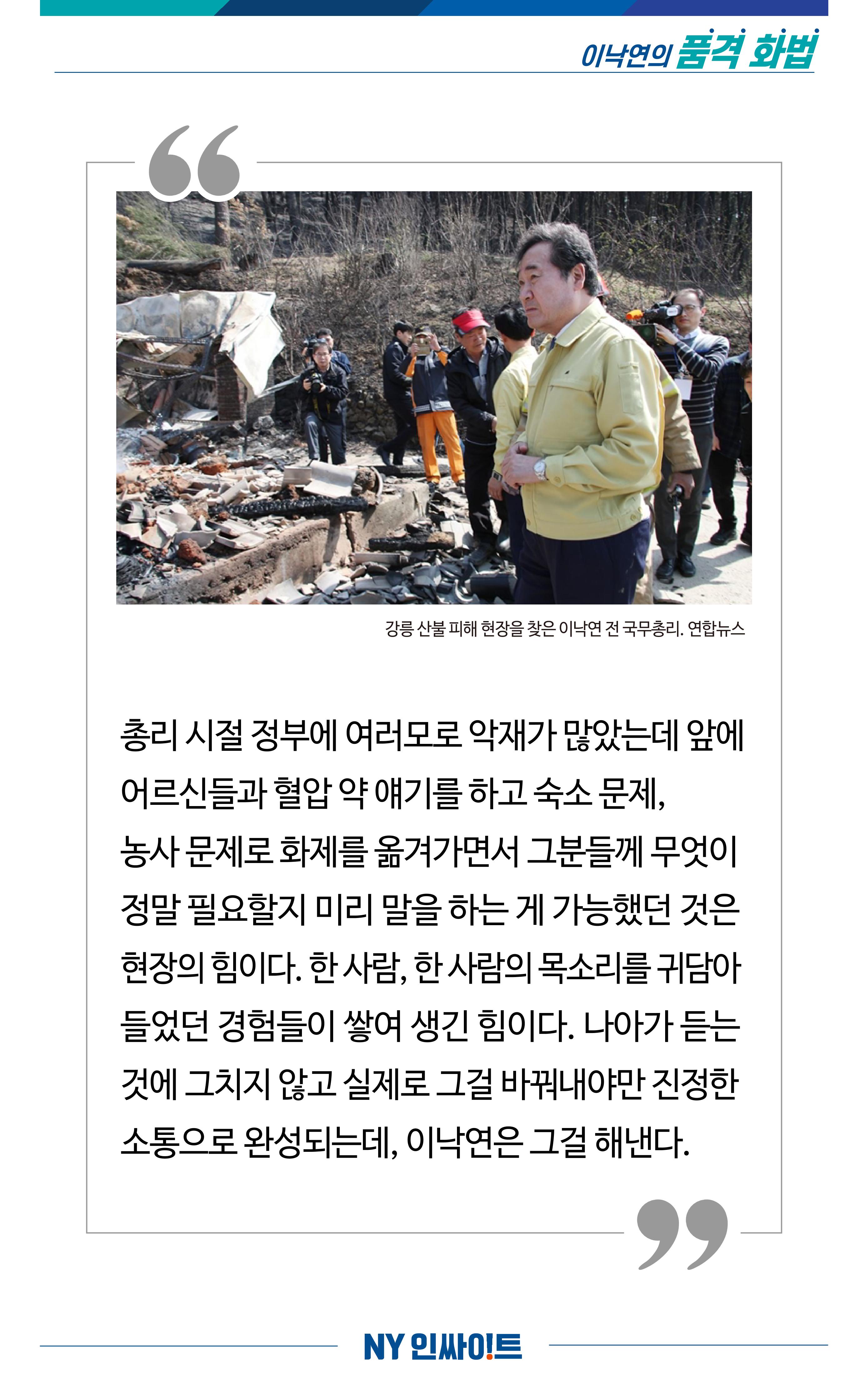 NY인싸이트_7호 3페이지