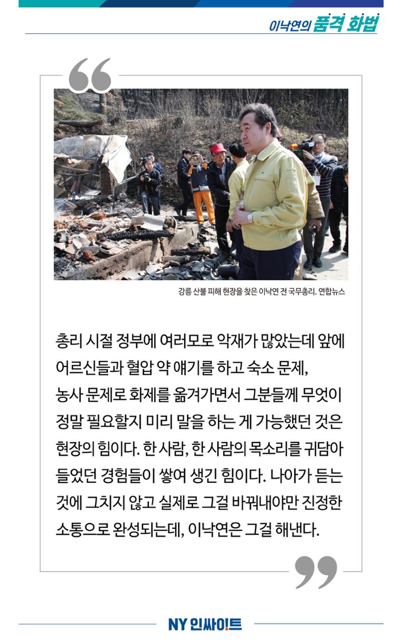 NY인싸이트_7호 3페이지