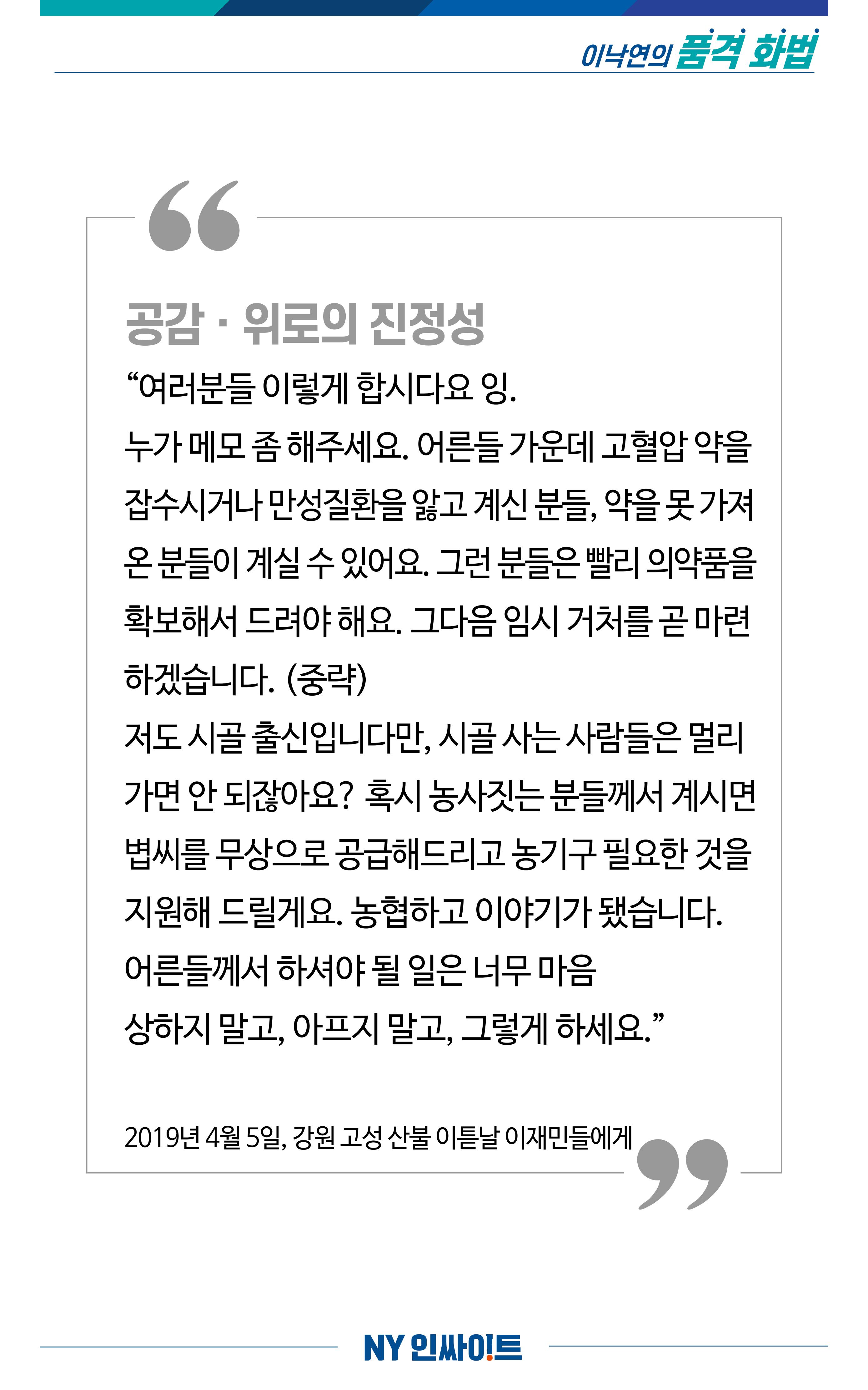 NY인싸이트_7호 4페이지