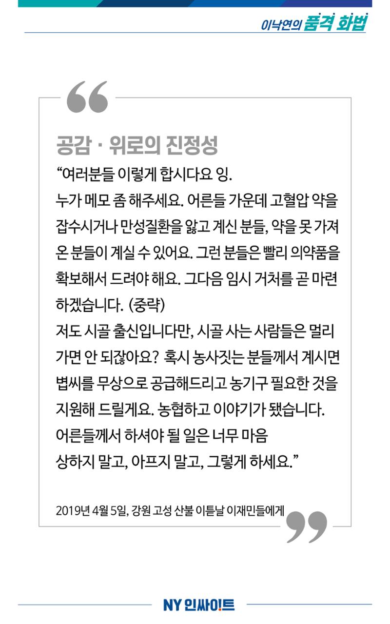 NY인싸이트_7호 4페이지