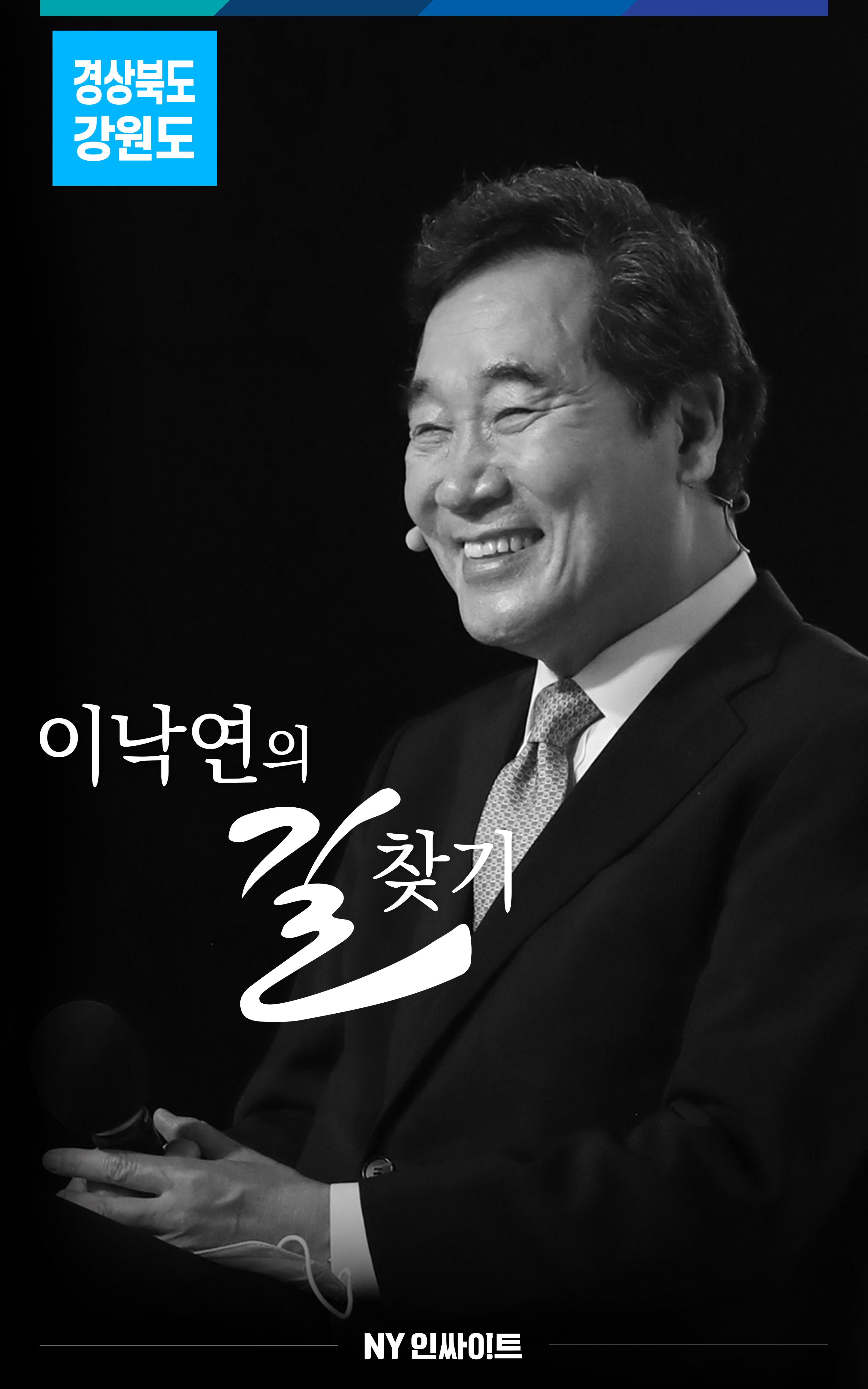 NY인싸이트_7호 5페이지