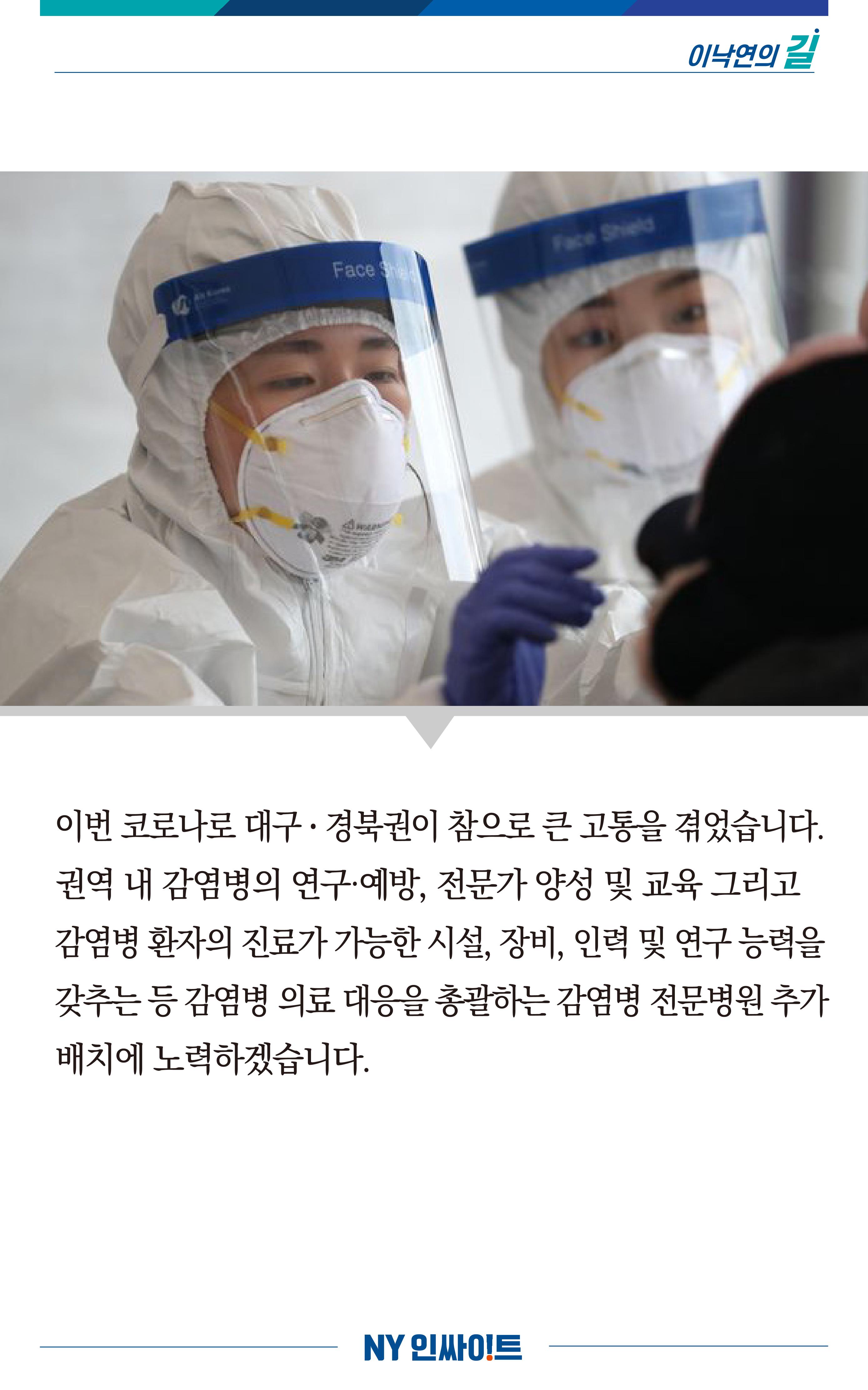 NY인싸이트_7호 6페이지