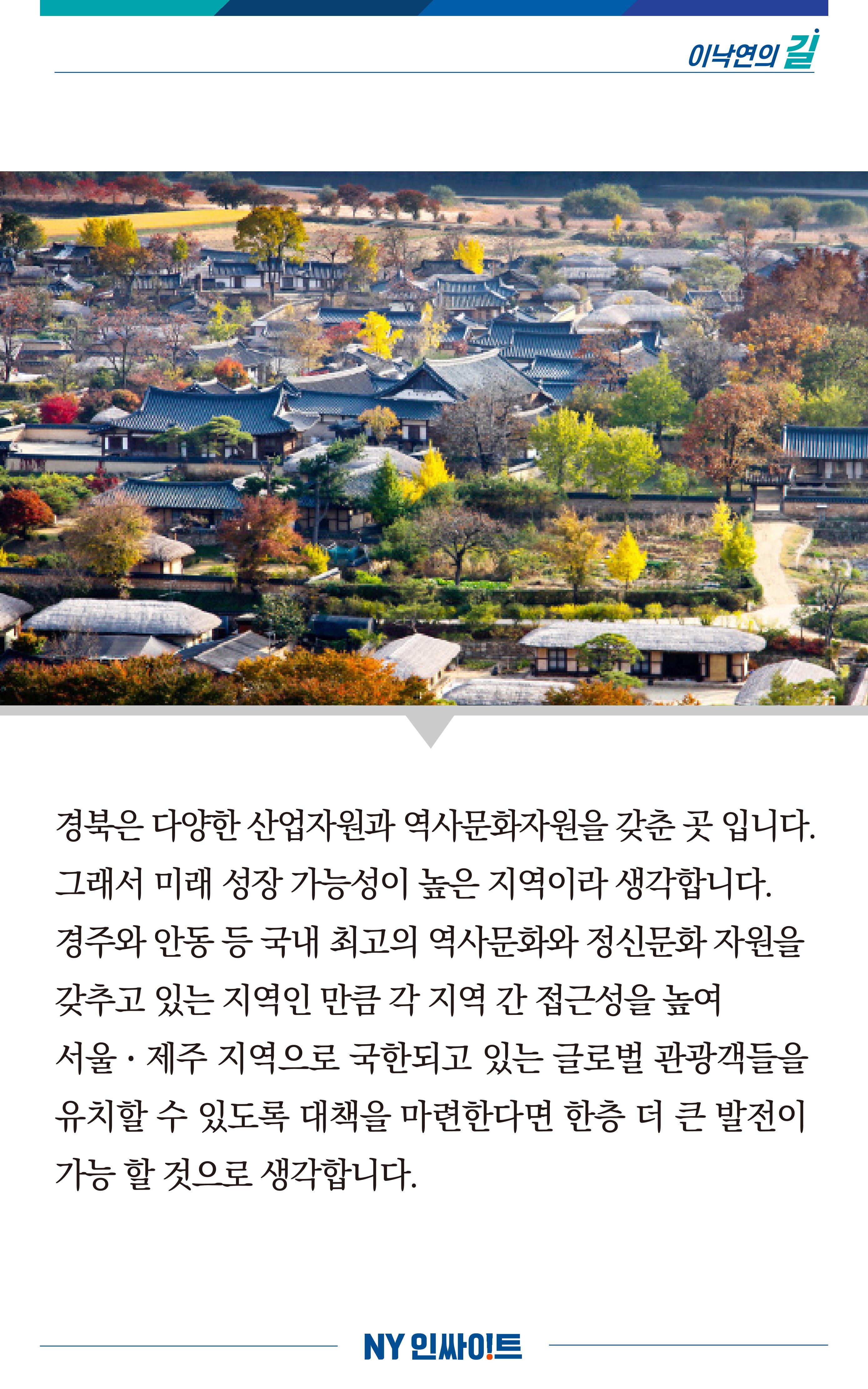 NY인싸이트_7호 7페이지
