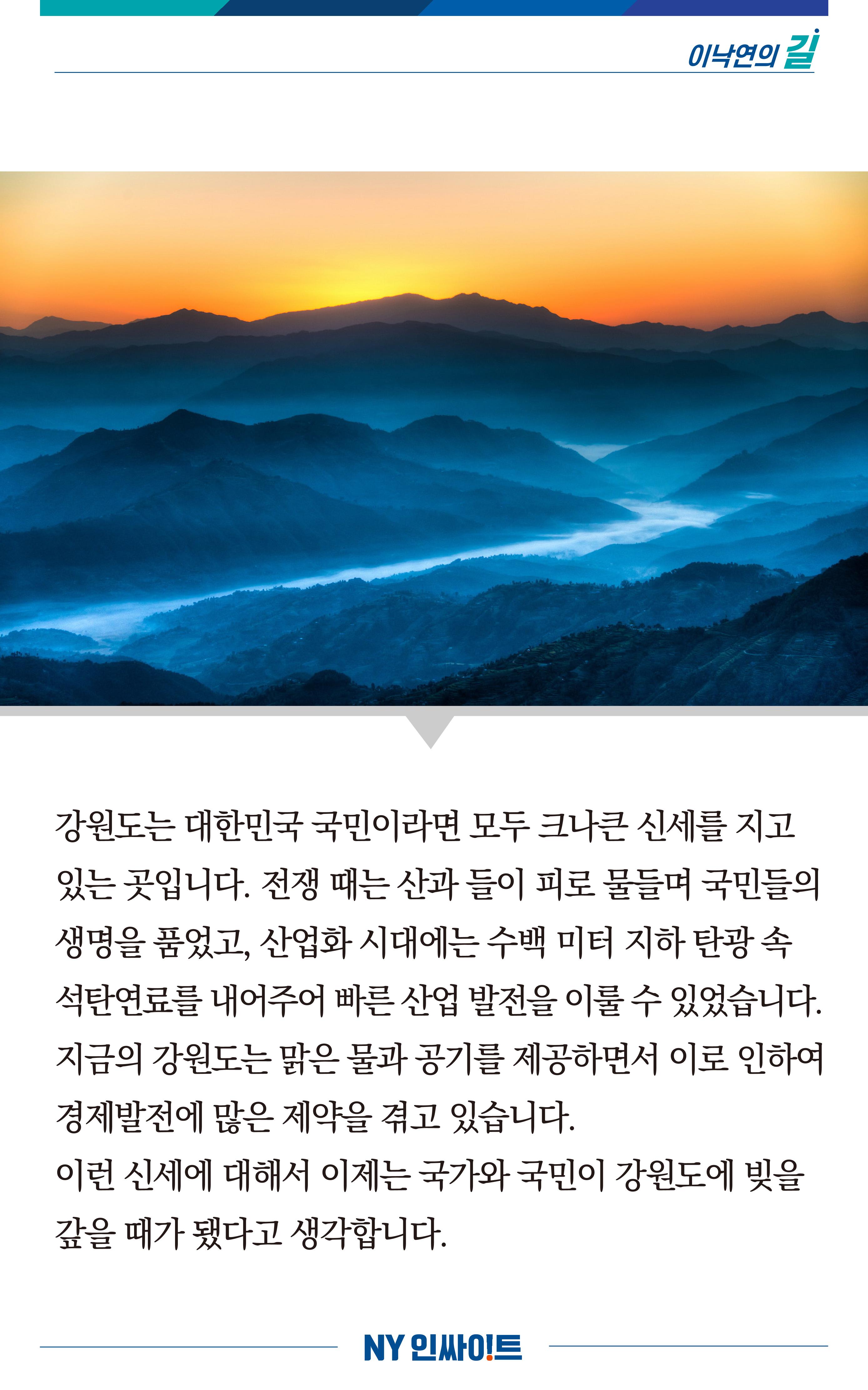 NY인싸이트_7호 8페이지