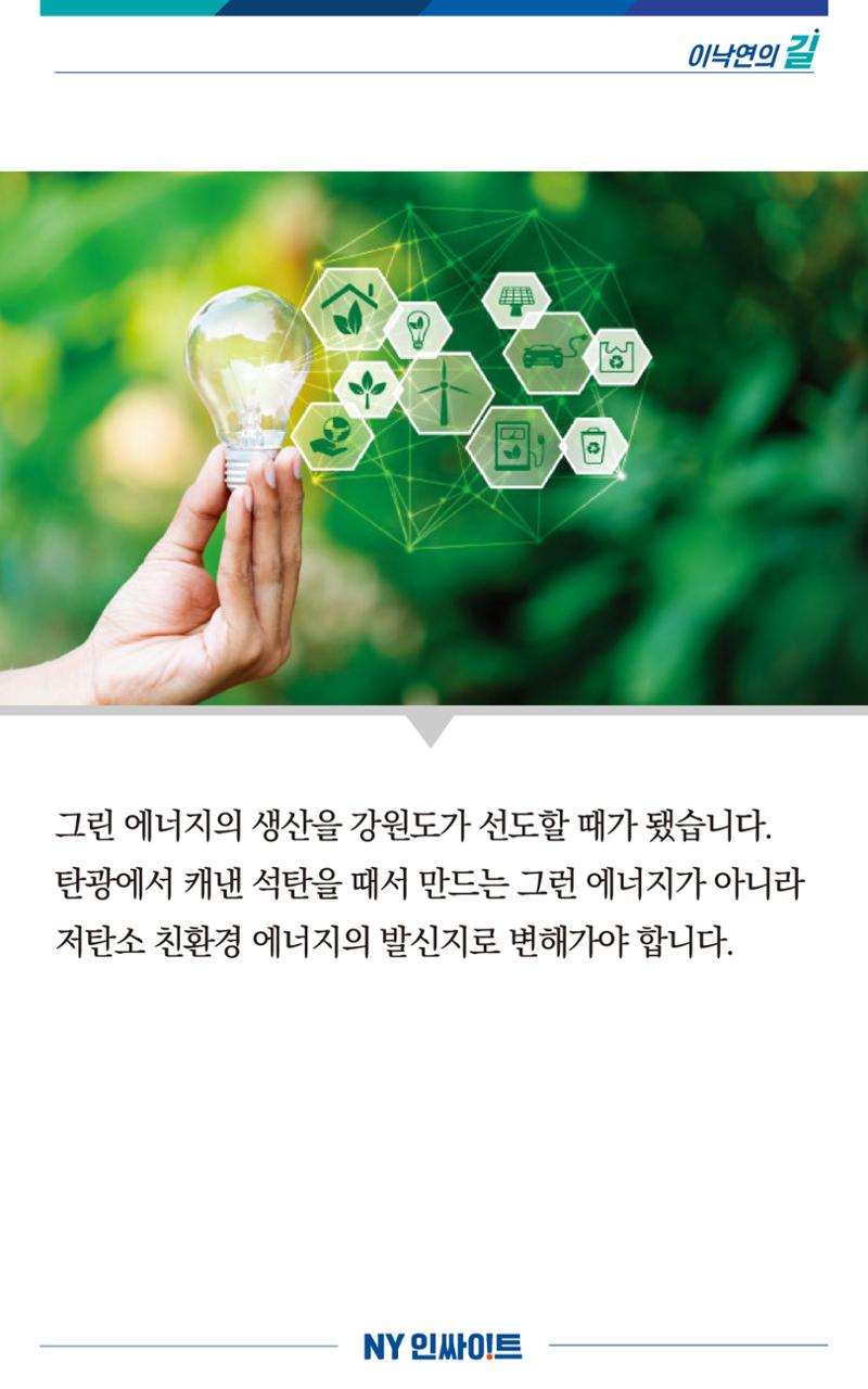 NY인싸이트_7호 9페이지