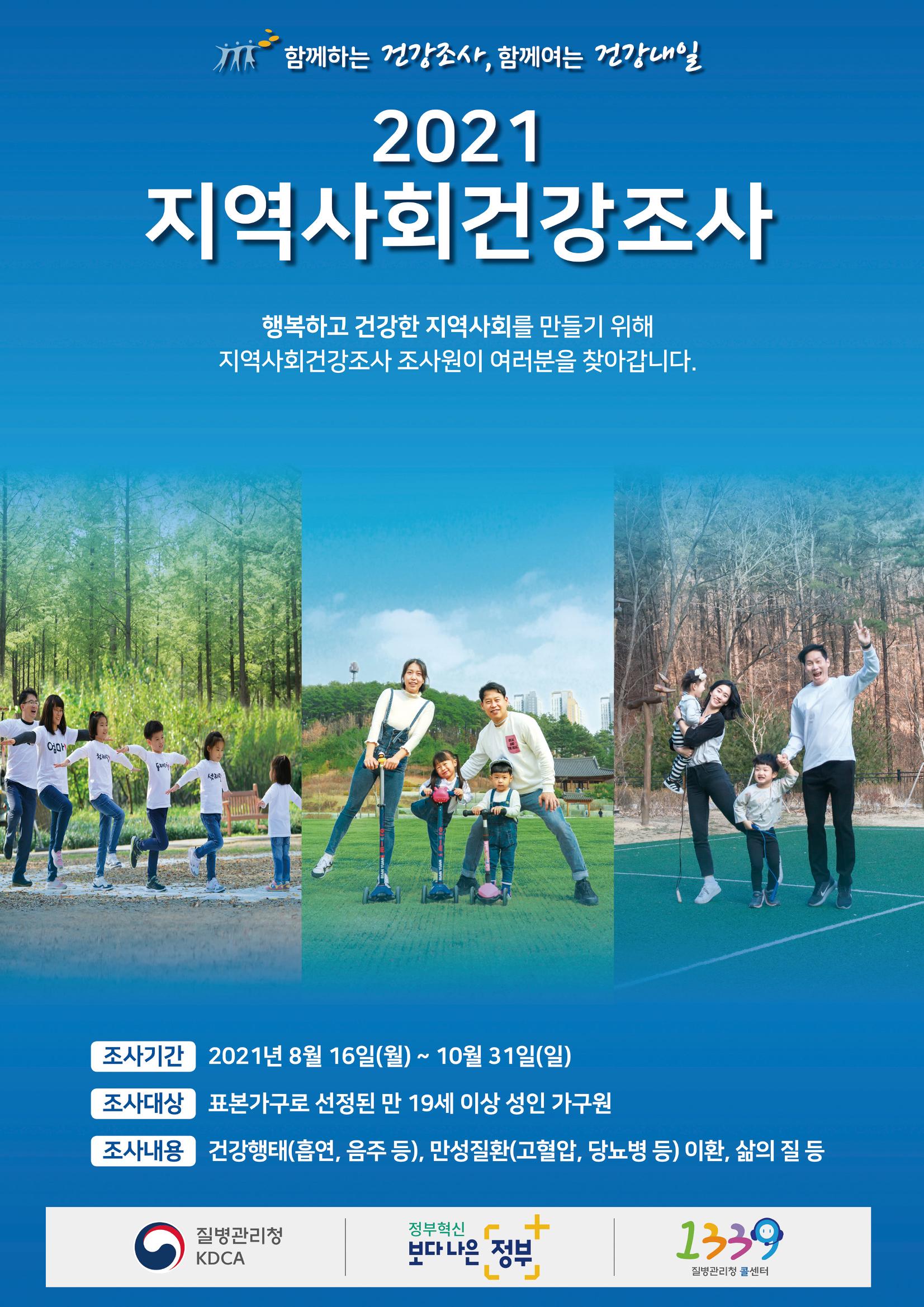 평창이야기 9월호 38페이지