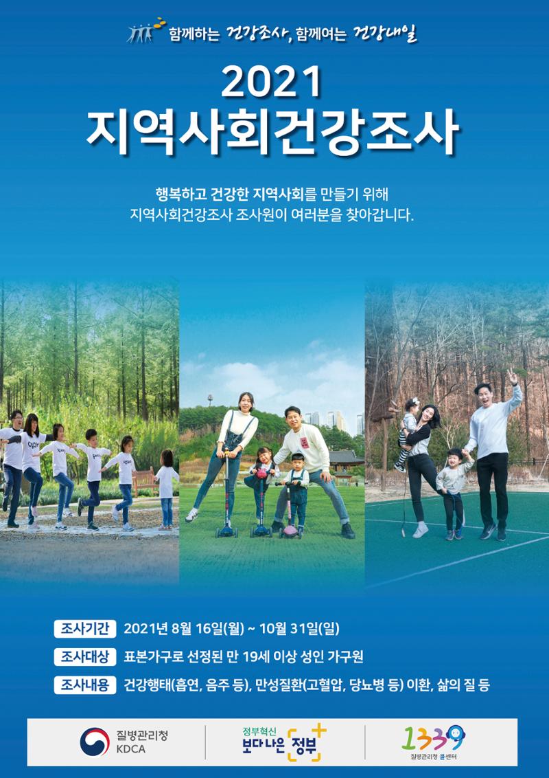 평창이야기 9월호 38페이지