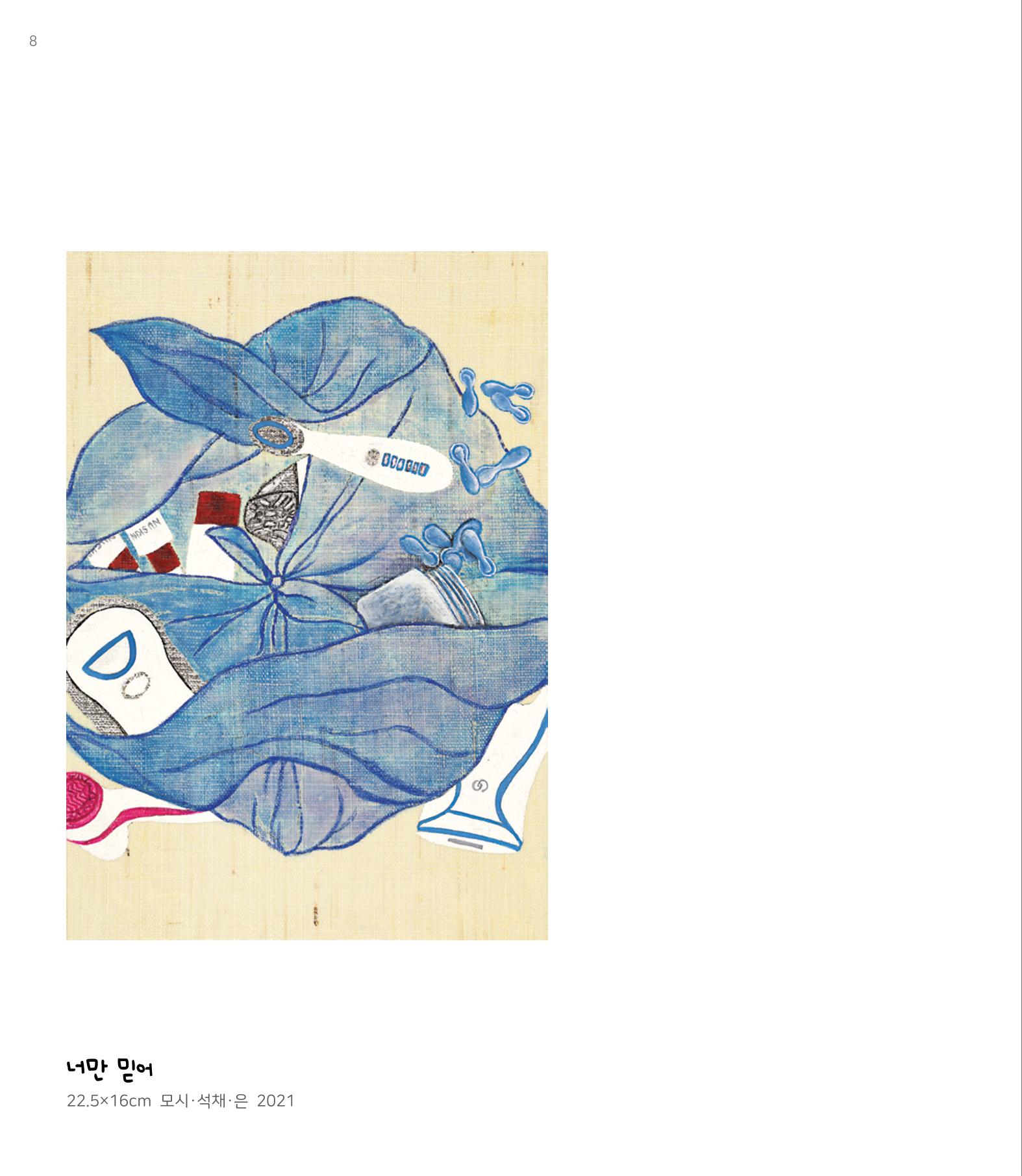 장경희 10페이지