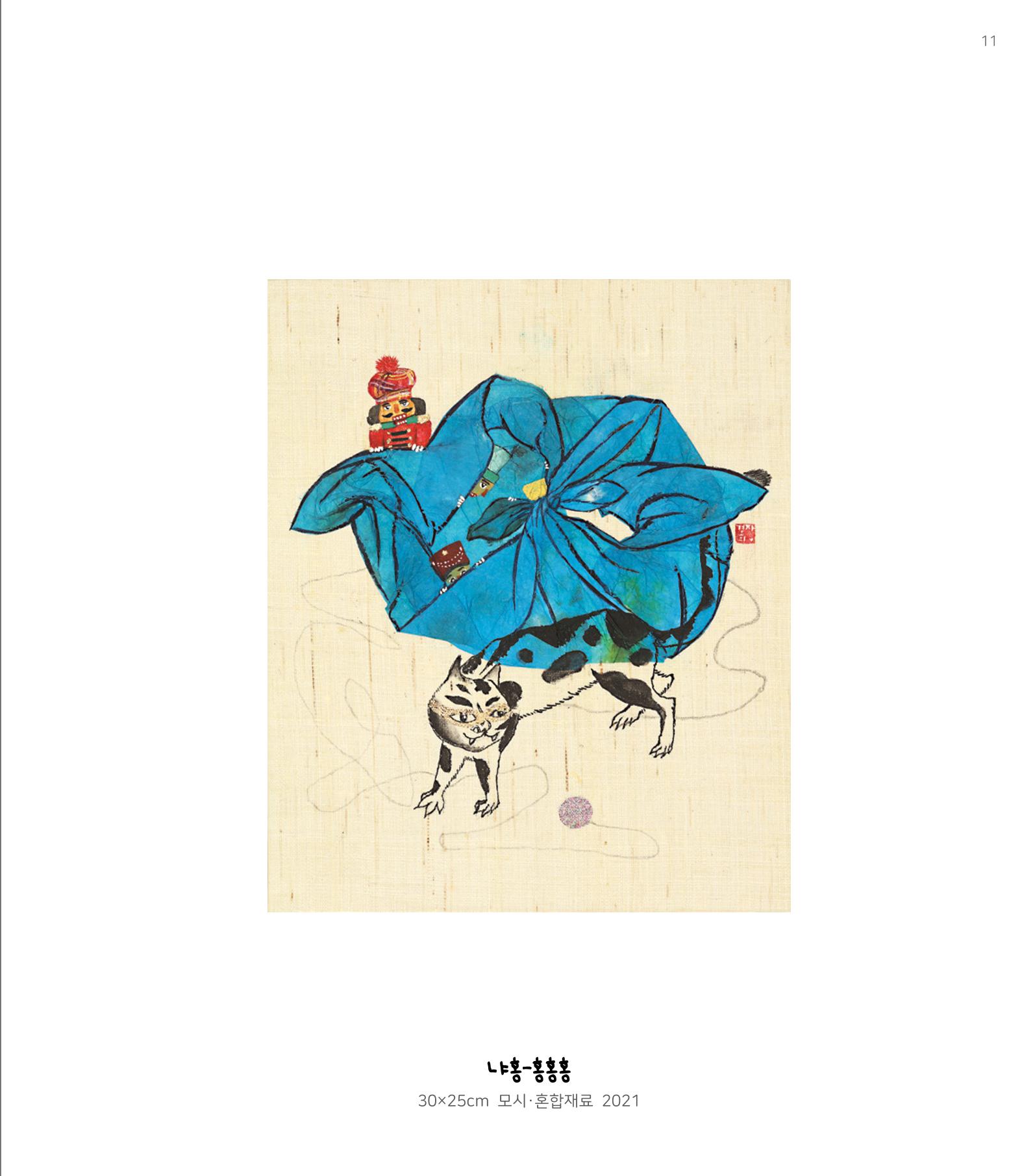 장경희 13페이지