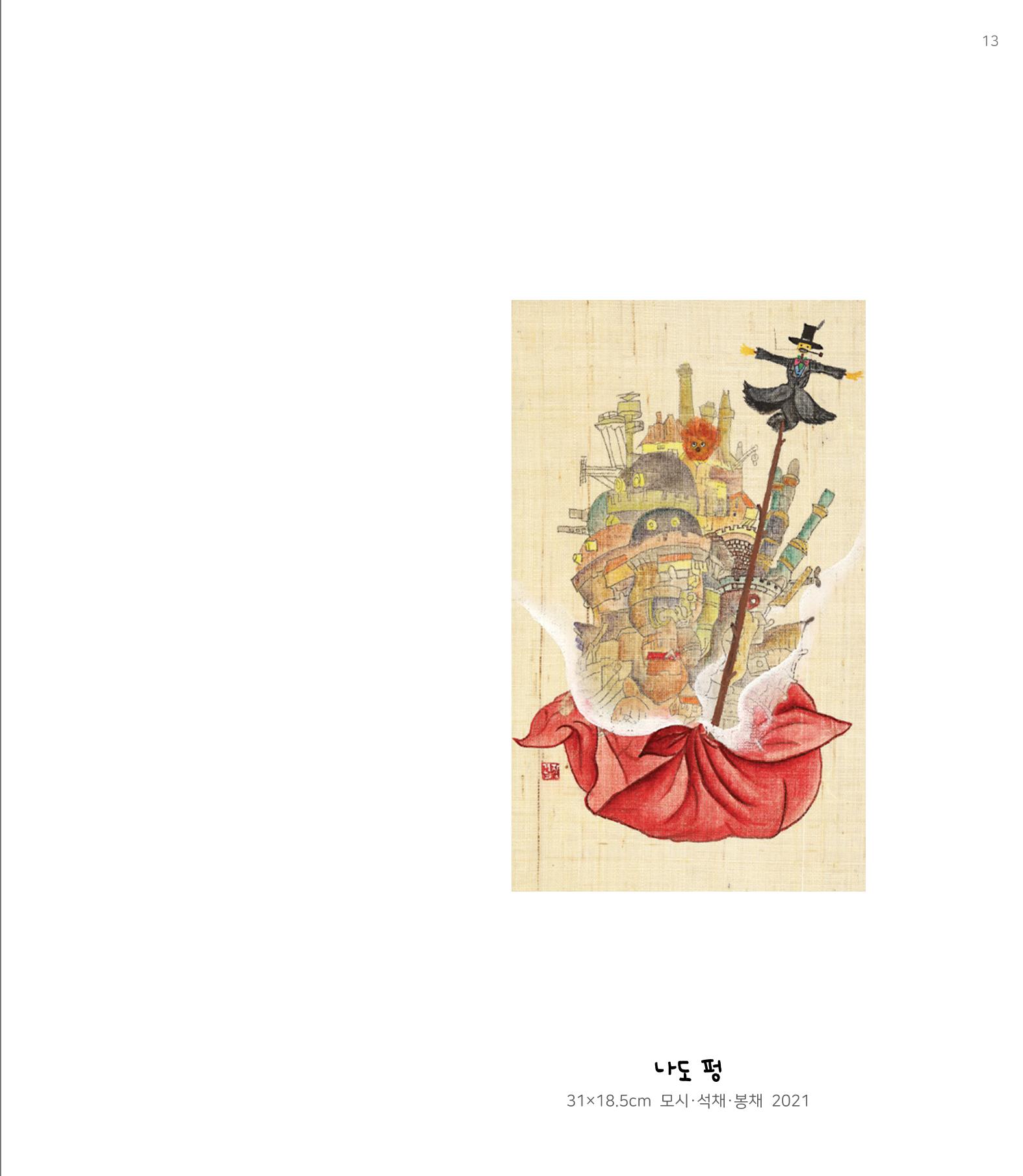 장경희 15페이지