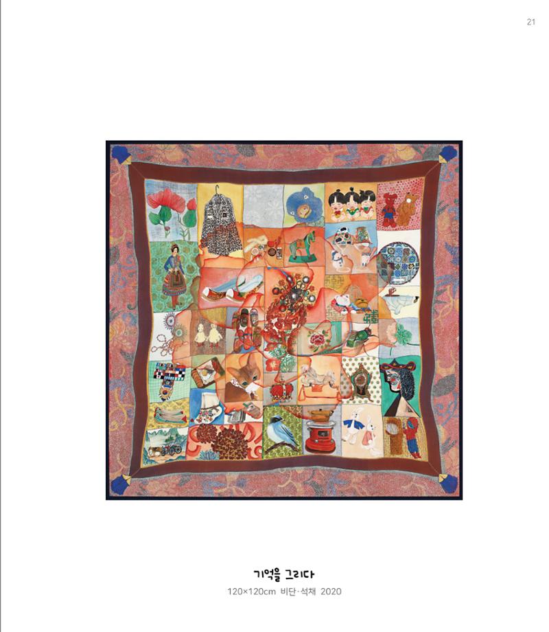장경희 23페이지