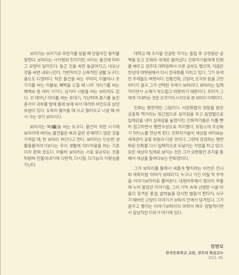 장경희 7페이지