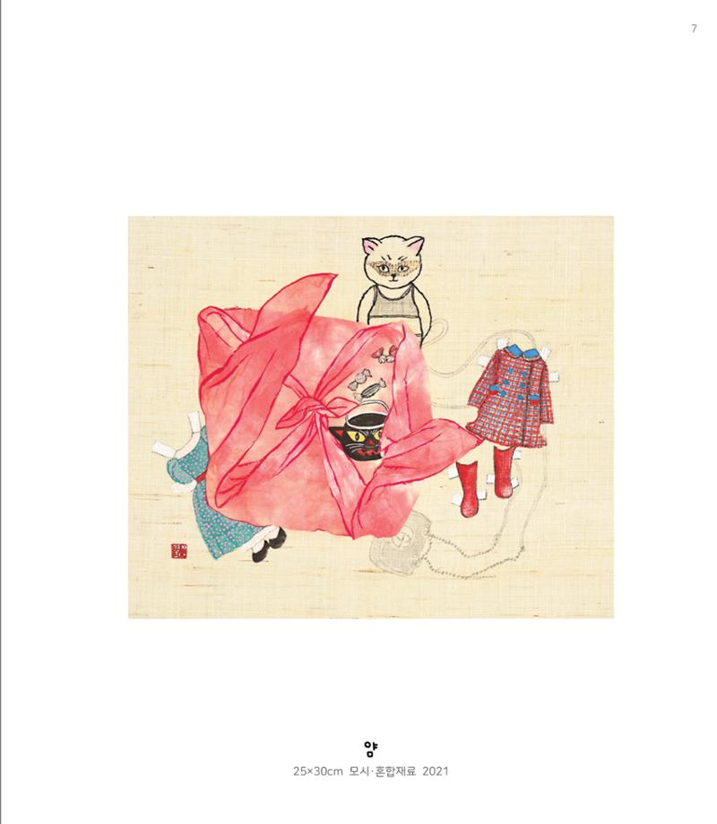 장경희 9페이지