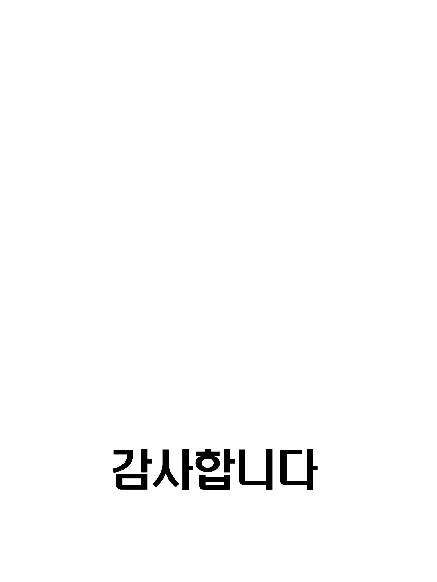 김재근 4페이지