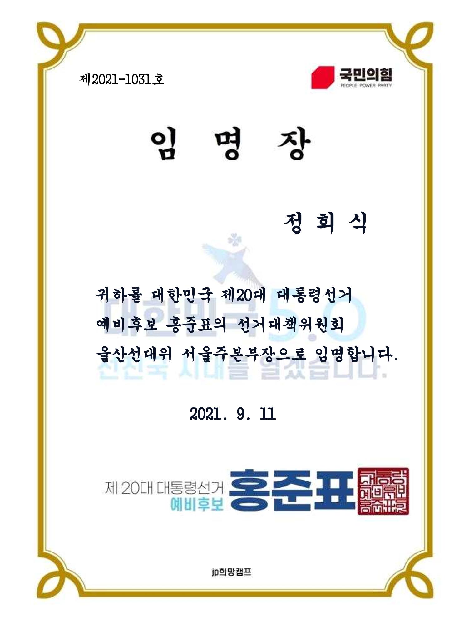 정희식 3페이지