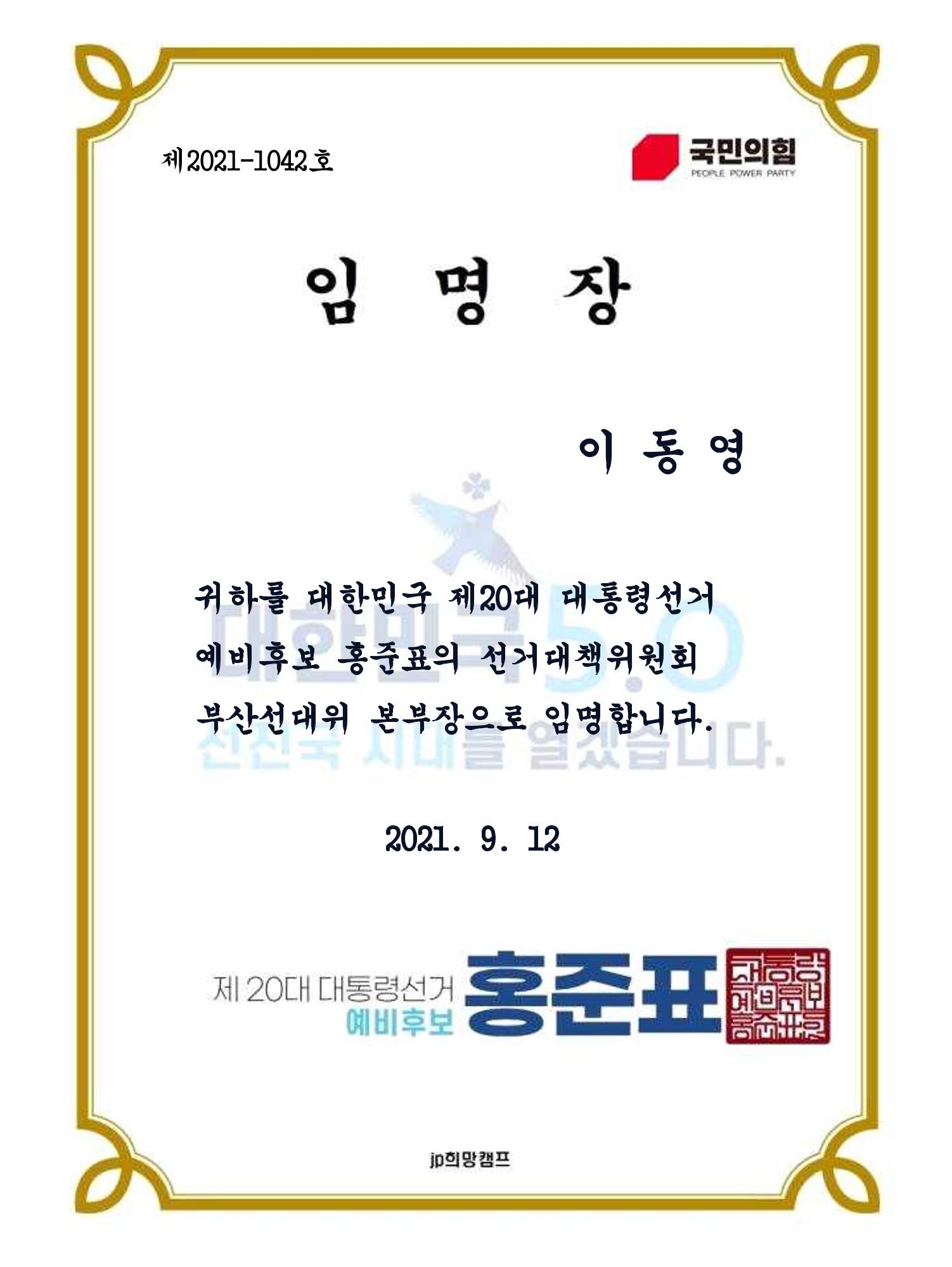 이동영 3페이지
