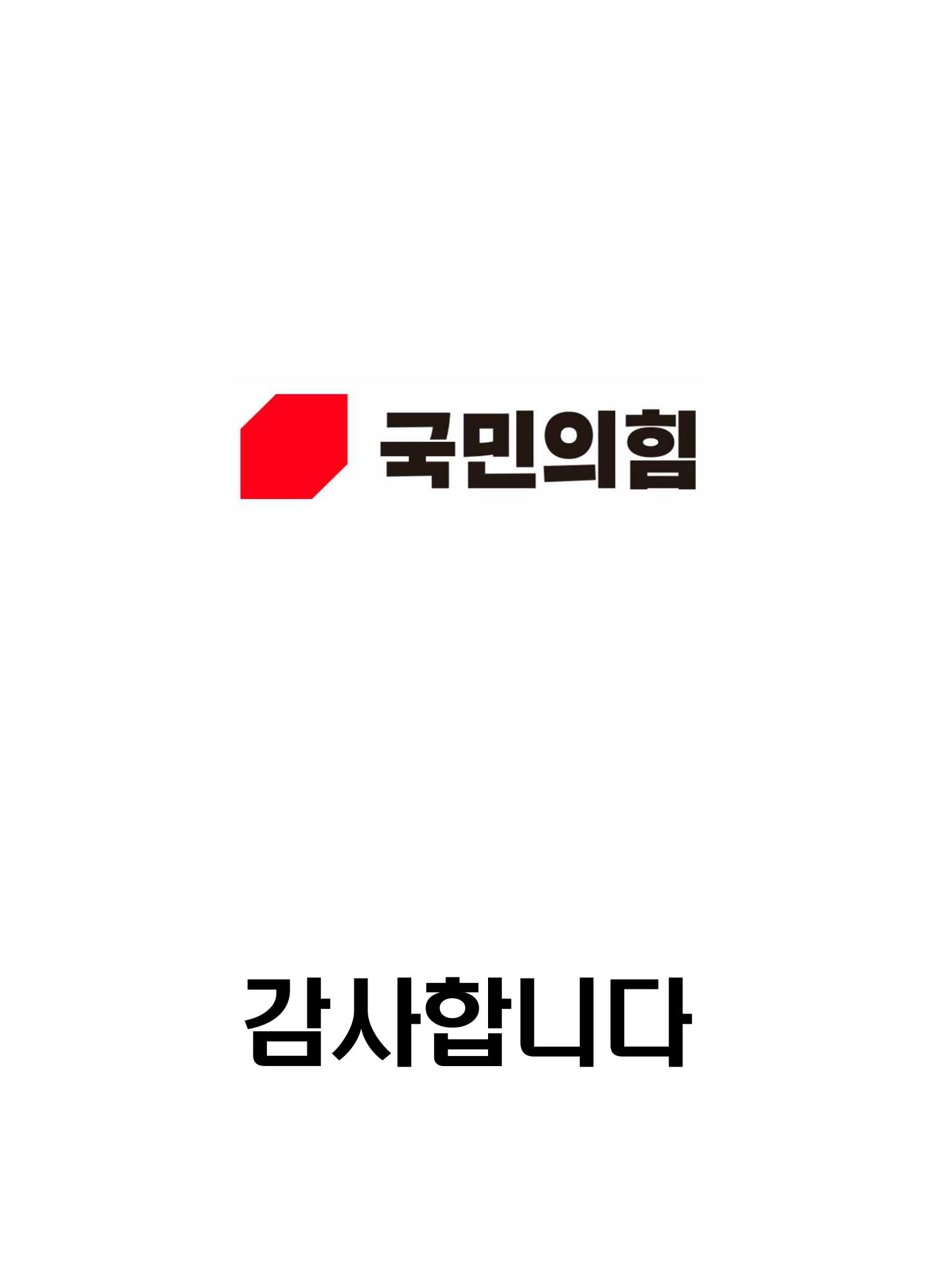 김선호 4페이지
