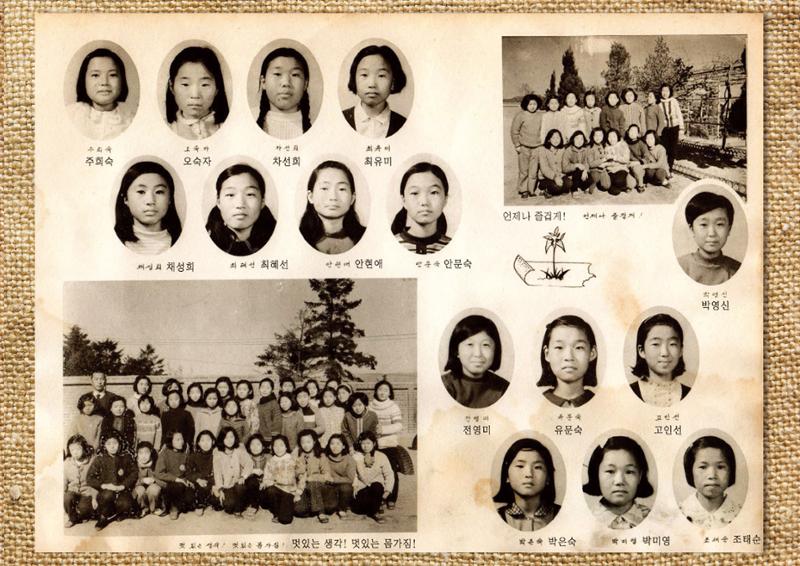 수원 남창초등학교 1971년 14회 졸업앨범 19페이지