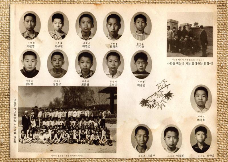수원 남창초등학교 1971년 14회 졸업앨범 22페이지