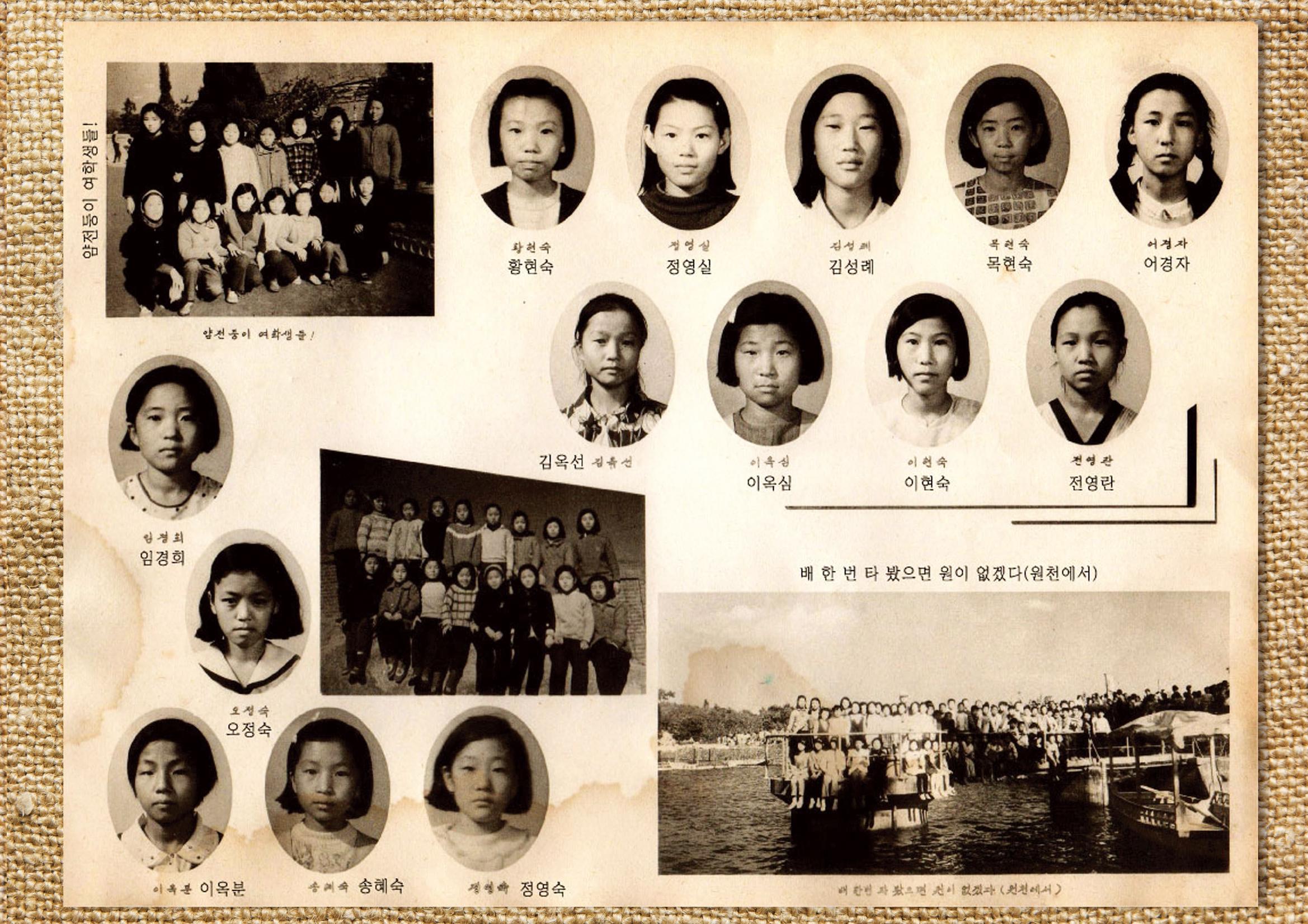 수원 남창초등학교 1971년 14회 졸업앨범 25페이지