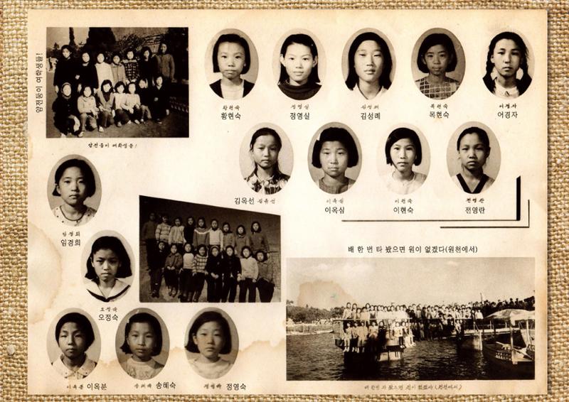 수원 남창초등학교 1971년 14회 졸업앨범 25페이지