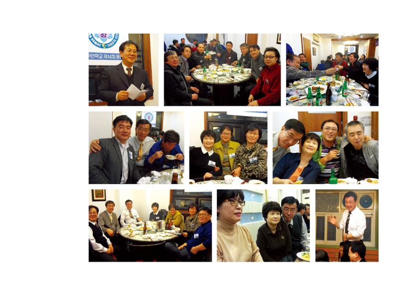 수원 남창초등학교 1971년 14회 졸업앨범 31페이지