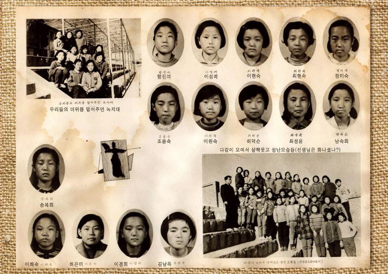 수원 남창초등학교 1971년 14회 졸업앨범 7페이지