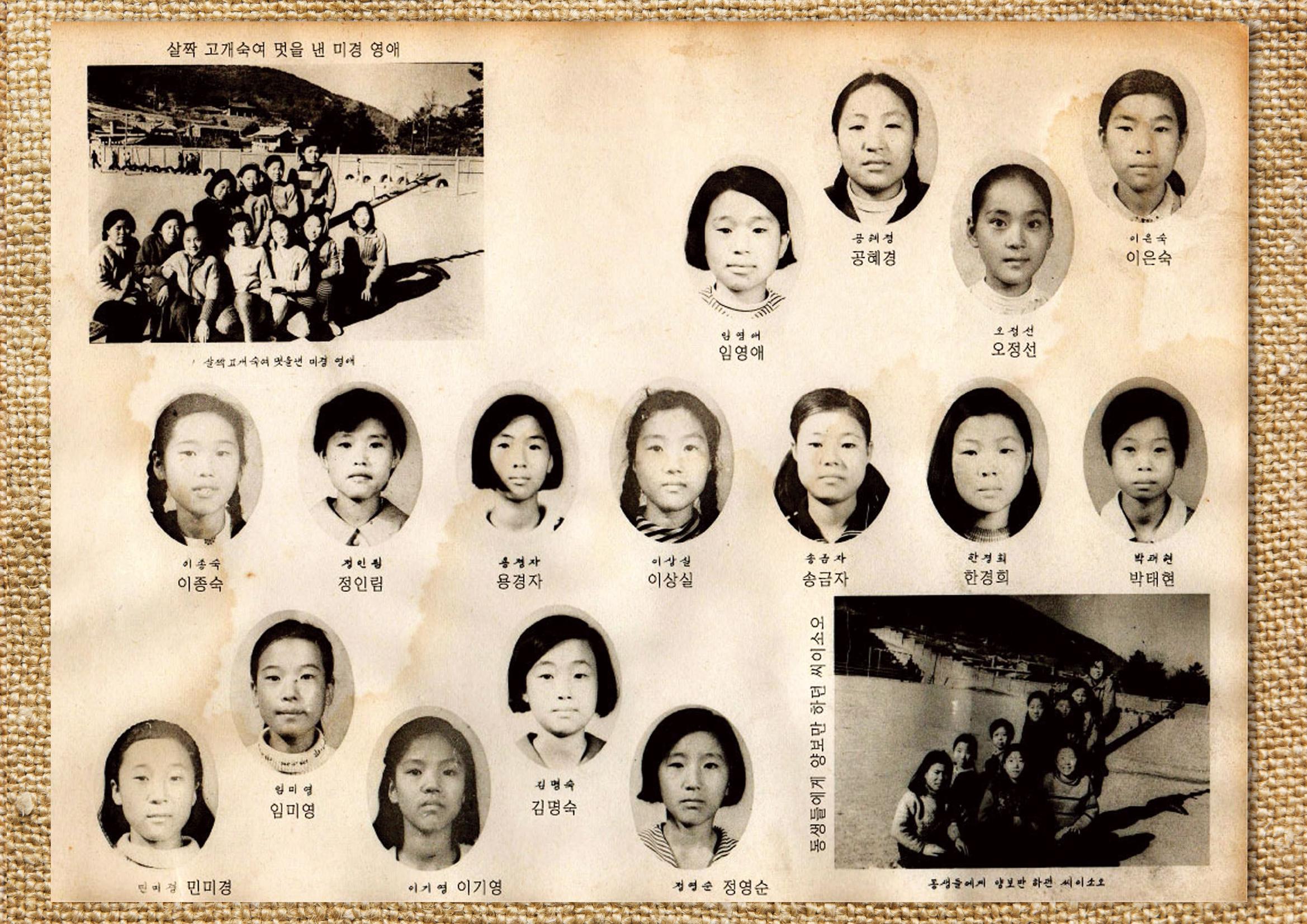 수원 남창초등학교 1971년 14회 졸업앨범 9페이지